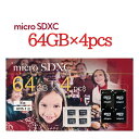 サンマックス・テクノロジー Micro SDXC 64GB×4pcs SDアダプター×4セット 台湾製 MicroSDXC64GBカード4枚MicroSDカード4枚入 ケース1個・SDアダプタ4枚 #36927 JAN:4571453190632