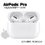 airpods pro 1 MagSafeб MLWK3J/A 4549995285413 Siri⤹٤Ƥץ ͥ줿 Apple AirPods Pro with the MagSafe Charging Case