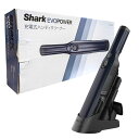【家事応援企画】Shark 掃除機 ハンディクリーナー EVOPOWERシリーズ WV210J スリムでパワフル 高出力モーター 重量0.6 kg 連続使用 モ...