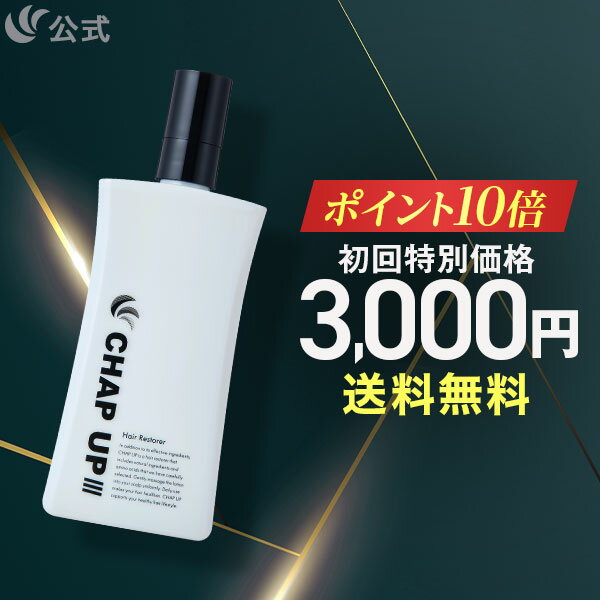 【育毛3点セット】〈送料無料！〉[薬用育毛剤] ラムダグロー「BEGIN（ビギン）」120ml 医薬部外品＆[脂性肌用/オイリー]スカルプ クレンジング＆シャンプー ラムダケア「EXCE（エクシィ）」各300ml　3点セット