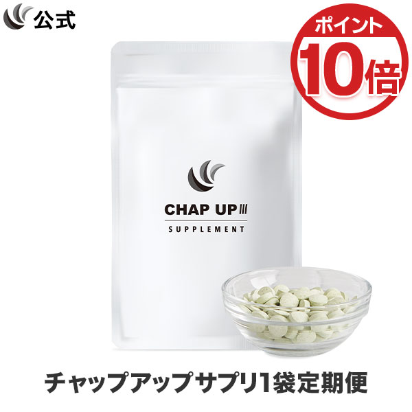 【健創製薬】ウロデールプラス　120粒【2個セット】【健康補助食品】ウロデールPLUS　ノコギリヤシ　リコピン