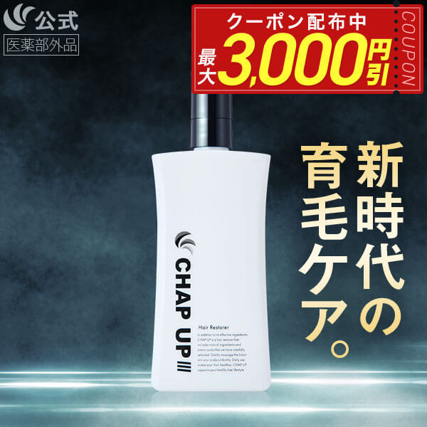 【送料無料】ヘアアクセルレーター フローラル 150ml