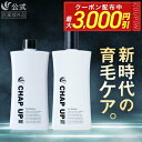 【最大3,000円OFF 3種クーポン有 4/27 09