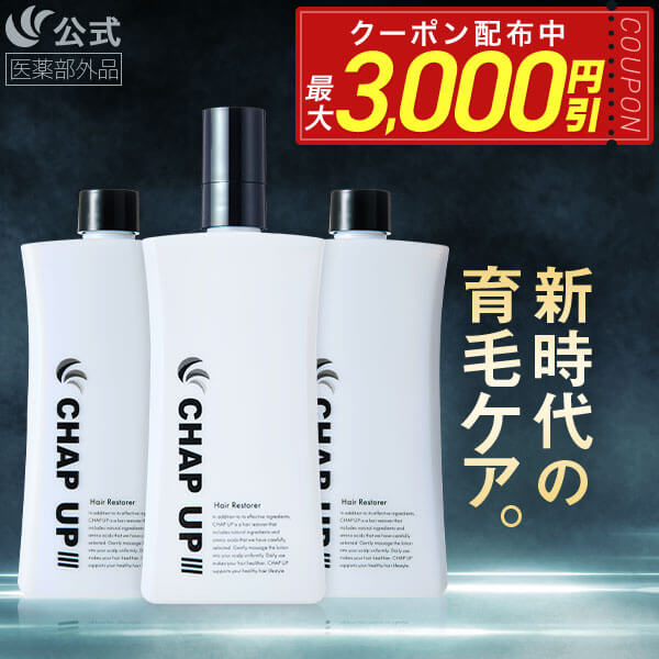 【最大3,000円OFF 3種クーポン有 5/16 01