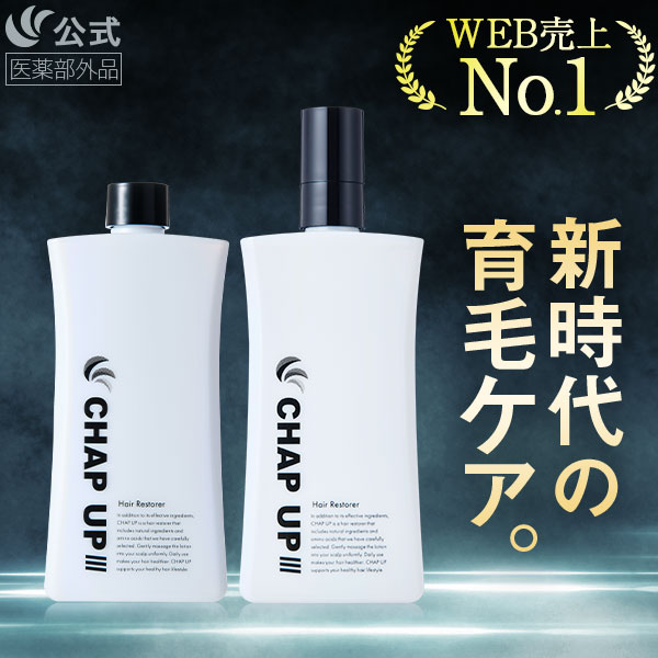 ちふれ 薬用育毛エッセンス MC-II(200ml)【ちふれ】