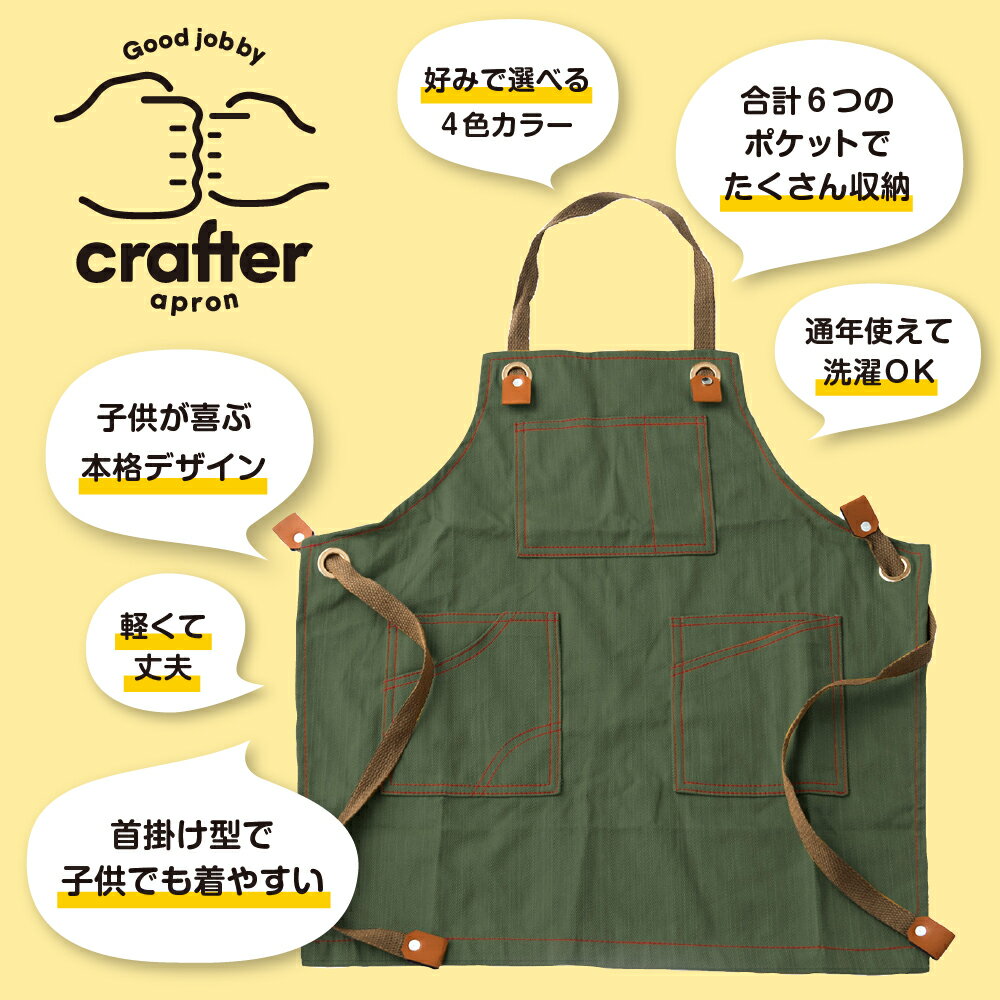 ���å����ץ��� ��Ĺ100cm~140cm ���顼�ǥ˥�Ĵ ���������ԥ󥯡������������֥�å� ���λ� �ˤλ� �Ҷ��� �ڤ䤫�ݥ꺮 ������ץ��� ������ �������� ���� ���� �������� �����ǥ˥� ��� ������ �����ȥɥ�