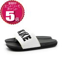 【エントリーでポイント5倍 7/19 20:00〜7/26 01:59】【クーポン利用もOK】NIKE ナイキ メンズ シャワー ビーチ プール カジュアル ス...