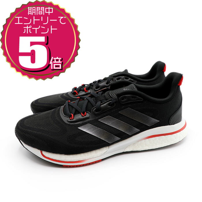 楽天市場】adidas supernova(靴)の通販 楽天市場】adidas supernova(靴)の通販