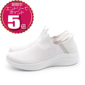 【エントリーでポイント5倍 7/19 20:00〜7/26 01:59】【クーポン利用もOK】SKECHERS スケッチャーズ レディース カジュアル 通学 通勤 スニーカー スリッポン シューズ スリップ インズ ウルトラ フレックス 3.0 コージー ストリーク 149708-WHT ホワイト 白