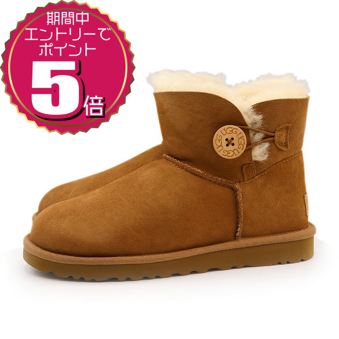 楽天市場】ugg ベイリーボタン 1016226の通販 楽天市場】ugg ベイリーボタン 1016226の通販
