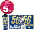 【エントリーでポイント5倍 7/19 20:00~7/26 01:59】【クーポン利用もOK】THINKFITNESS シンクフィットネス MLB 限定 ドジャース 大谷翔平 50/50 受賞記念 デザイン 真空 ステンレス アイス シェーカー ボトル ICE001 734ml