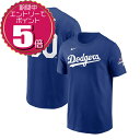 【エントリーでポイント5倍 7/19 20:00〜7/26 01:59】【クーポン利用もOK】NIKE ナイキ MLB 限定 ドジャース ムーキー・ベッツ ネー...