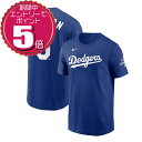 【エントリーでポイント5倍 7/19 20:00〜7/26 01:59】【クーポン利用もOK】NIKE ナイキ MLB 限定 ドジャース フレディ・フリーマン ...