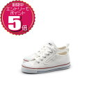 【エントリーでポイント5倍 7/19 20:00〜7/26 01:59】【クーポン利用もOK】CONVERSE コンバース キッズ ジュニア スニーカー CHILD ALL STAR N Z OX チャイルド オールスター 3CK550 ホワイト 白(4)