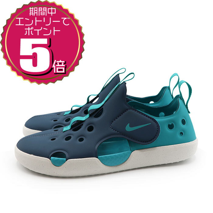 【エントリーでポイント5倍 7/4 20:00〜7/11 01:59】【割引クーポン利用もOK】 NIKE ナイキ キッズ ジュニア ビーチ プール アウトドア カジュアル サンダル サンレイ プロテクト 4 PS HF6277-401 ブルーのサムネイル