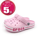 【エントリーでポイント5倍 7/4 20:00~7/11 01:59】【割引クーポン利用もOK】 crocs クロックス キッズ ジュニア 定番 サボ アウトドア スポーツ 水陸両用 サンダル キッズ バヤバンド クロッグ 207019-6TG ピンク
