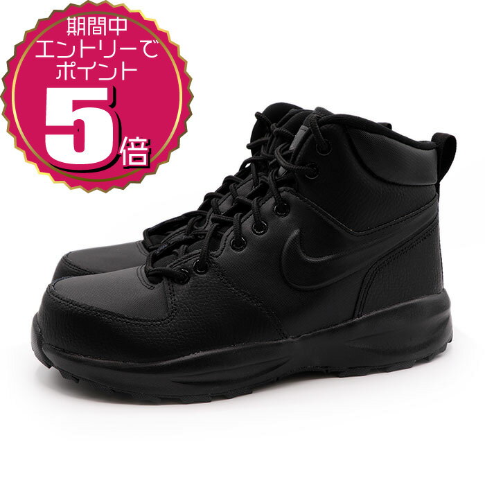 【エントリーでポイント5倍 7/19 20:00〜7/26 01:59】【クーポン利用もOK】NIKE ナイキ キッズ ジュニア アウトドア ハイキング カジュアル ハイカット ブーツ マノア レザー LTR GS HF0750-001 ブラック 黒