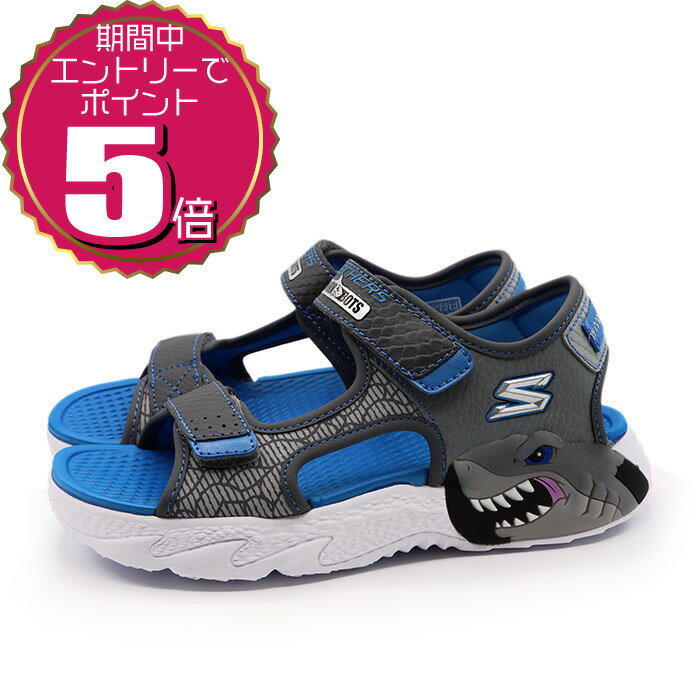 【エントリーでポイント5倍 7/4 20:00〜7/11 01:59】【割引クーポン利用もOK】 特価★ SKECHERS スケッチャーズ キッズ ジュニア カジュアル アウトドア LED 衝撃で光る サンダル クリーチャー スプラッシュ 400614l-CCBL チャコール ブルー