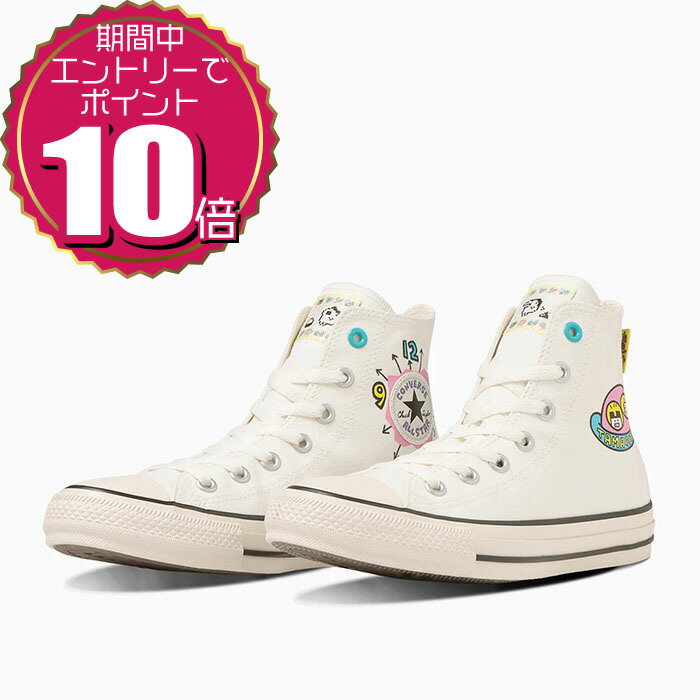 【3,000円以上で10%OFFクーポン 5/18 00:00～5/21 09:59】 CONVERSE コンバース レディース メンズ 男女兼用 ユニセックス たまごっち コラボ お揃い ハイカット スニーカー シューズ オールスター タマゴッチ HI 31310401 ホワイト