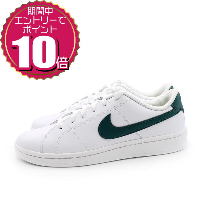 【エントリーでポイント10倍 12/4 20:00〜12/11 01:59】【割引クーポン利用もOK】NIKE ナイキ メンズ ランニング スポーツ カジュアル...