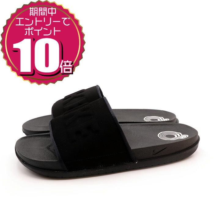 【エントリーでポイント10倍 12/4 20:00〜12/11 01:59】【割引クーポン利用もOK】特価★ NIKE ナイキ メンズ シャワー ビーチ プール...