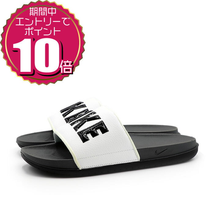 【エントリーでポイント10倍 12/4 20:00〜12/11 01:59】【割引クーポン利用もOK】特価★ NIKE ナイキ メンズ シャワー ビーチ プール...