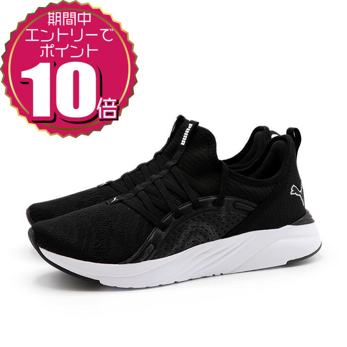 【エントリーでポイント10倍 ～5/16 01:59】【クーポン利用もOK】 PUMA プーマ レディース スポーツ ランニング カジュアル 通学 スニーカー シューズ SOFTRIDE ソフトライド ソフィア 2 マーブル ウィメンズ 378712-01 ブラック 黒