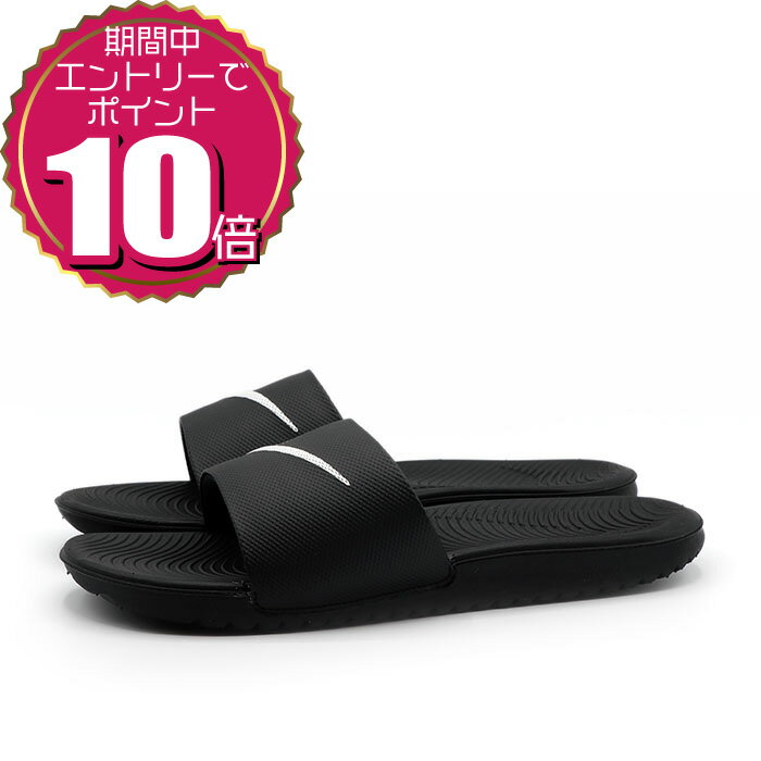 【エントリーでポイント10倍 11/20 20:00〜11/27 01:59】【クーポン利用もOK】 NIKE ナイキ キッズ ジ..