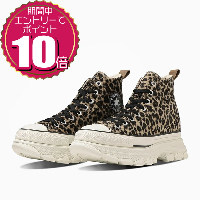 【エントリーでポイント10倍 11/20 20:00〜11/27 01:59】【クーポン利用もOK】 CONVERSE コンバース レ..
