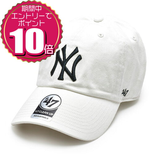 【エントリーでポイント10倍 6/20 20:00〜6/27 01:59】【割引クーポン利用もOK】 47 BRAND CAPS ブランド キャプス レディース メンズ 男女兼用 ユニセックス キャップ 帽子 ヤンキース キャップ ’47 クリーンナップ RGW17GWS-WHA ホワイト 白 【エントリーでポイント10倍 6/20 20:00〜6/27 01:59】【割引クーポン利用もOK】 47 BRAND CAPS ブランド キャプス レディース メンズ 男女兼用 ユニセックス キャップ 帽子 ヤンキース キャップ ’47 クリーンナップ RGW17GWS-WHA ホワイト 白