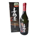 お酒 焼酎 ギフト 南酒造 大分麦焼酎 喜納屋 ( きのや ) 25° 720ml ≪ 箱入り ≫