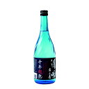 お酒 焼酎 ギフト 萱島酒類 豊後 清明 常圧麦 十年超熟 25° 720ml ≪10年貯蔵 古酒≫