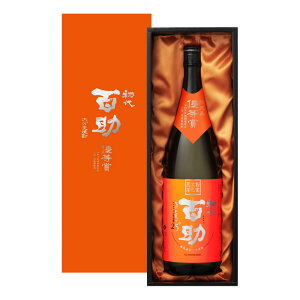 お酒 ギフト 井上酒造 初代 百助 ( ももすけ ) 25° 1800ml ≪ 令和3年 熊本国税局酒類鑑評会 優等賞受賞酒 記念ボトル 数量限定 ≫