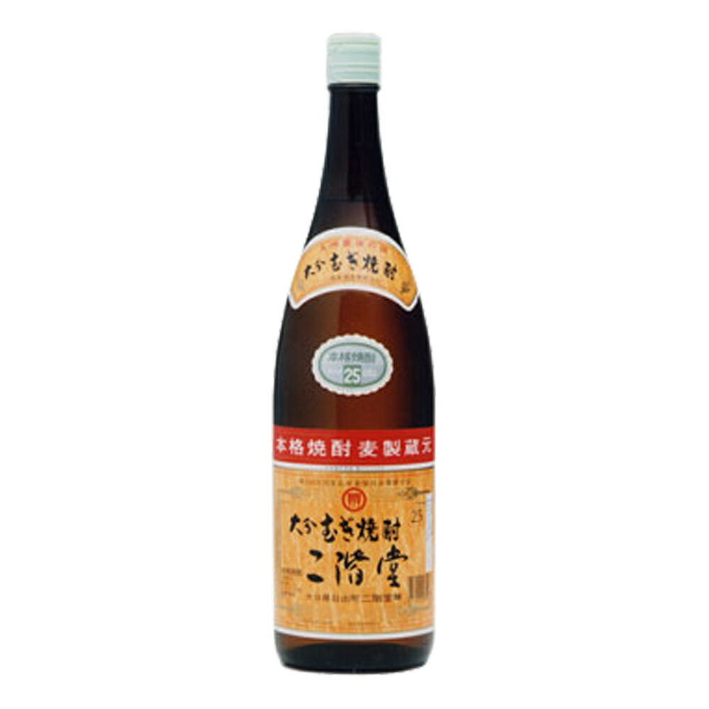 お酒 焼酎 ギフト 大分むぎ焼酎 酒 二階堂 25° 180