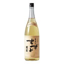 お酒 ギフト 八鹿酒造 銀座のすずめ 琥珀 25° 1800ml 【モンドセレクション 優秀品質最高金賞連続13年受賞】