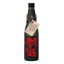 お酒 ギフト 老松酒造 閻魔 ( 黒 ) 25° 720ml
