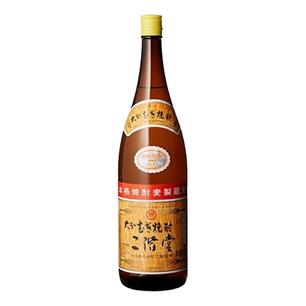 お酒 焼酎 ギフト 大分むぎ焼酎 酒 二階堂 20° 1800ml