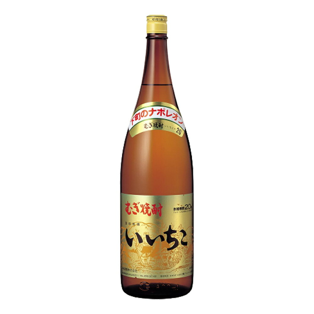 お酒 ギフト 三和酒類 