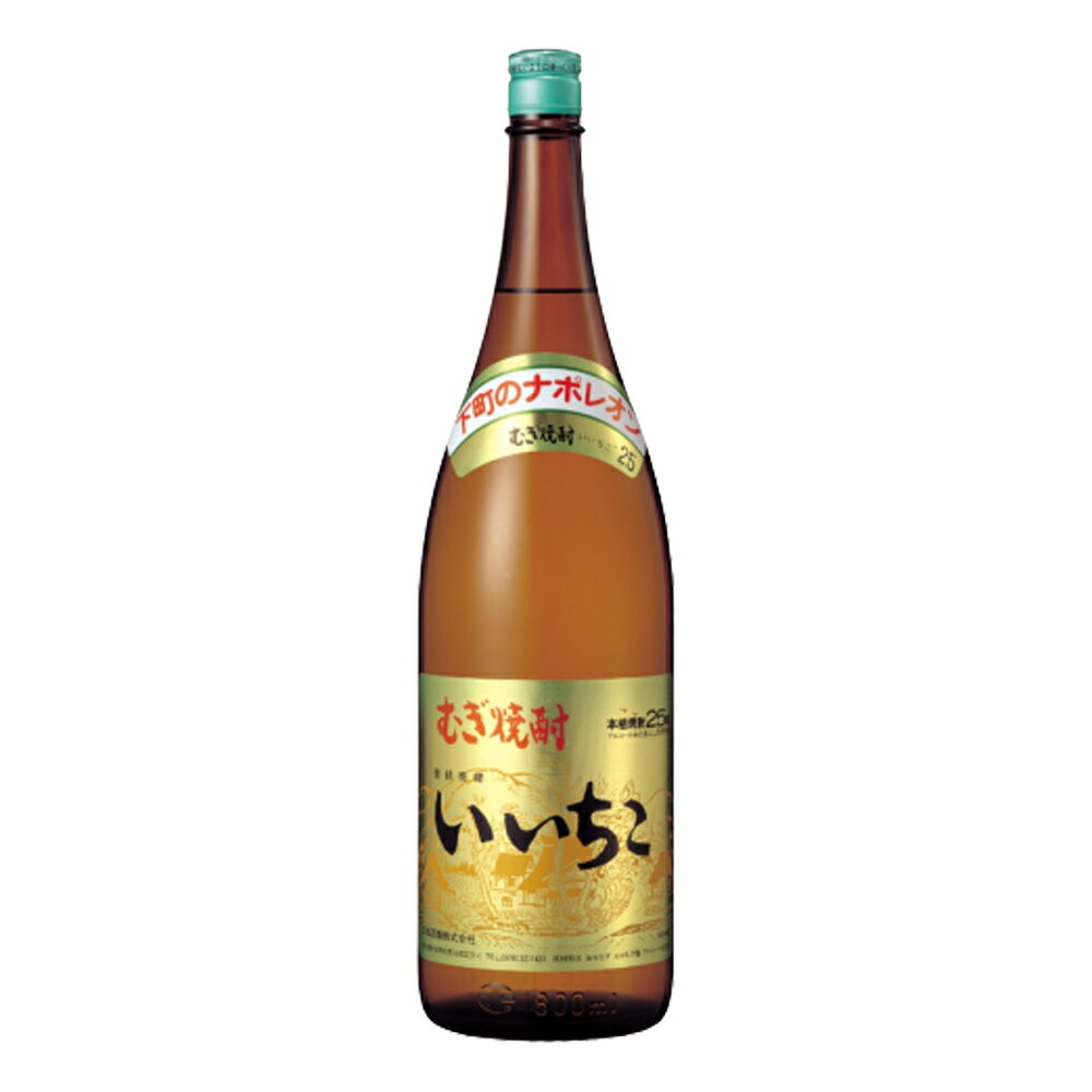 お酒 ギフト 三和酒類 