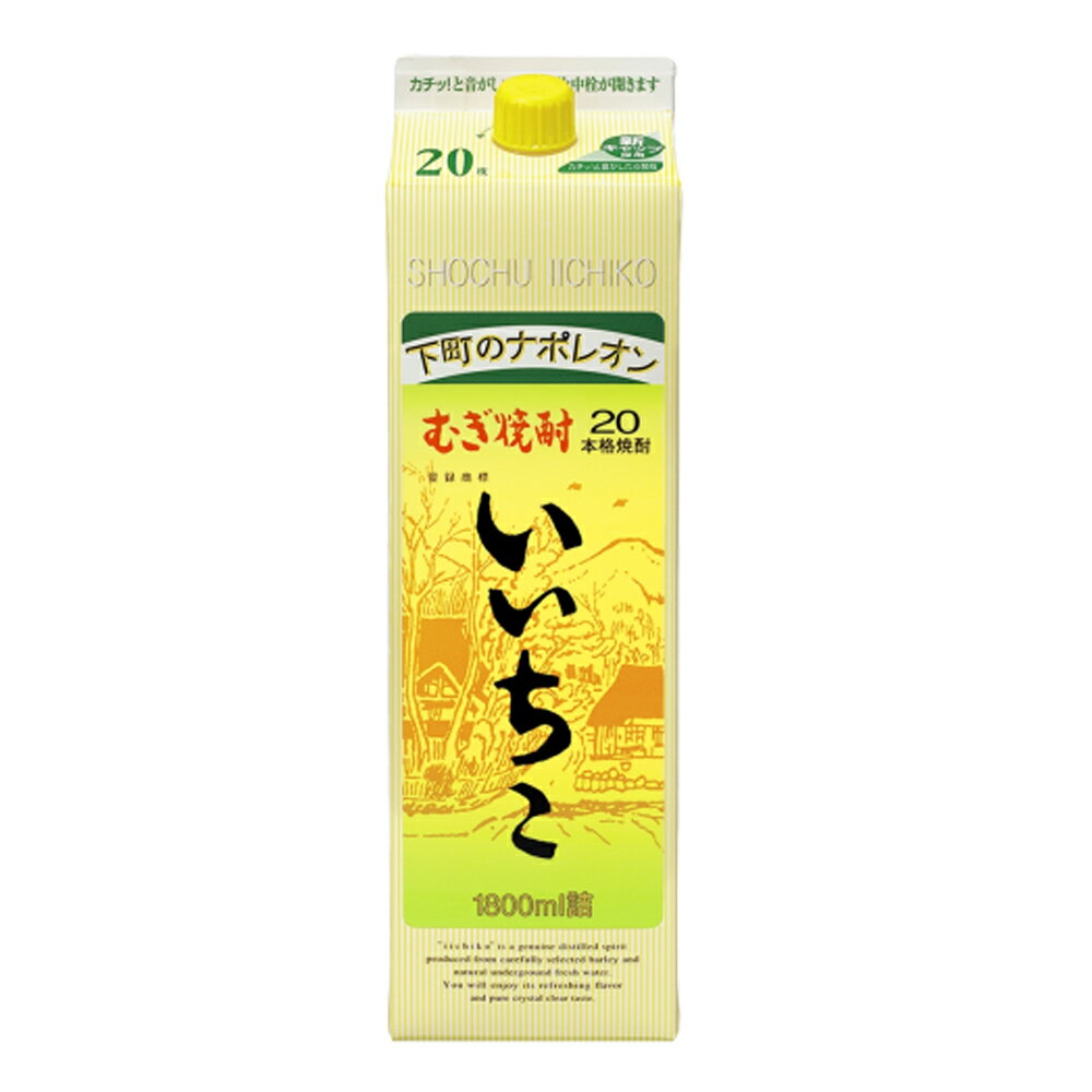 お酒 ギフト 三和酒類 いいちこ パック 20° 1800ml