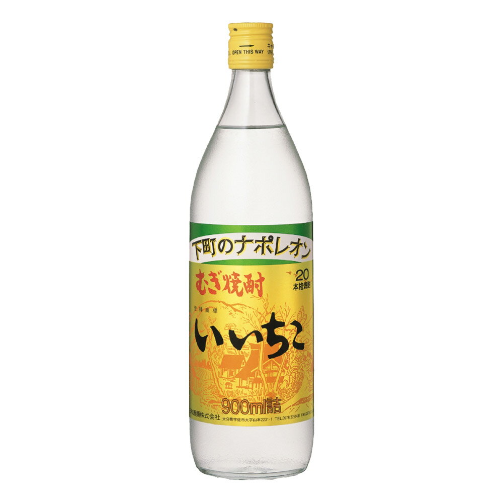 お酒 ギフト 三和酒類 