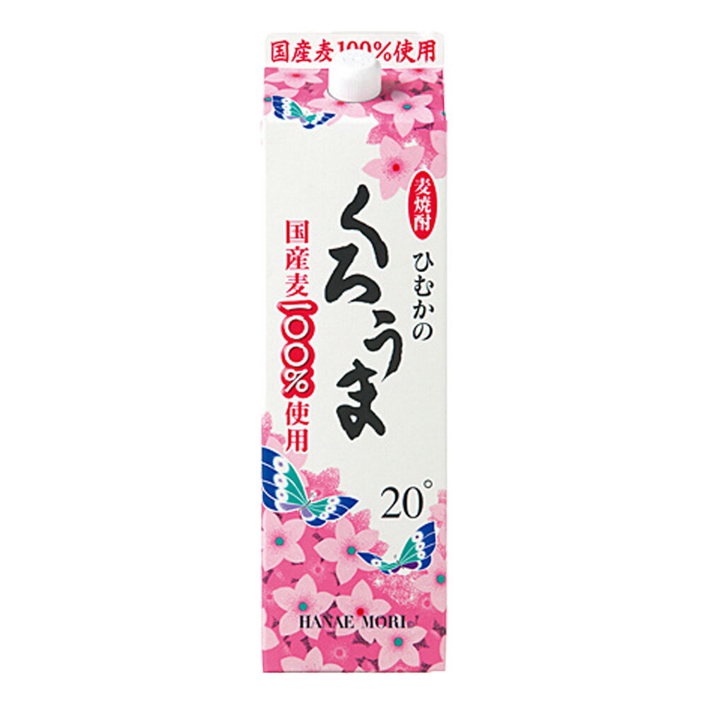 お酒 焼酎 ギフト 神楽酒造 本格麦焼酎 くろうまパック 20° 1800ml