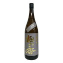 【送料無料(北海道・東北・沖縄を除く)】四ッ谷酒造 麦焼酎 極み香 ( きわみが ) 25° 1800ml ≪兼八の地元ラベルと言われ入荷困難≫ 【数量限定】