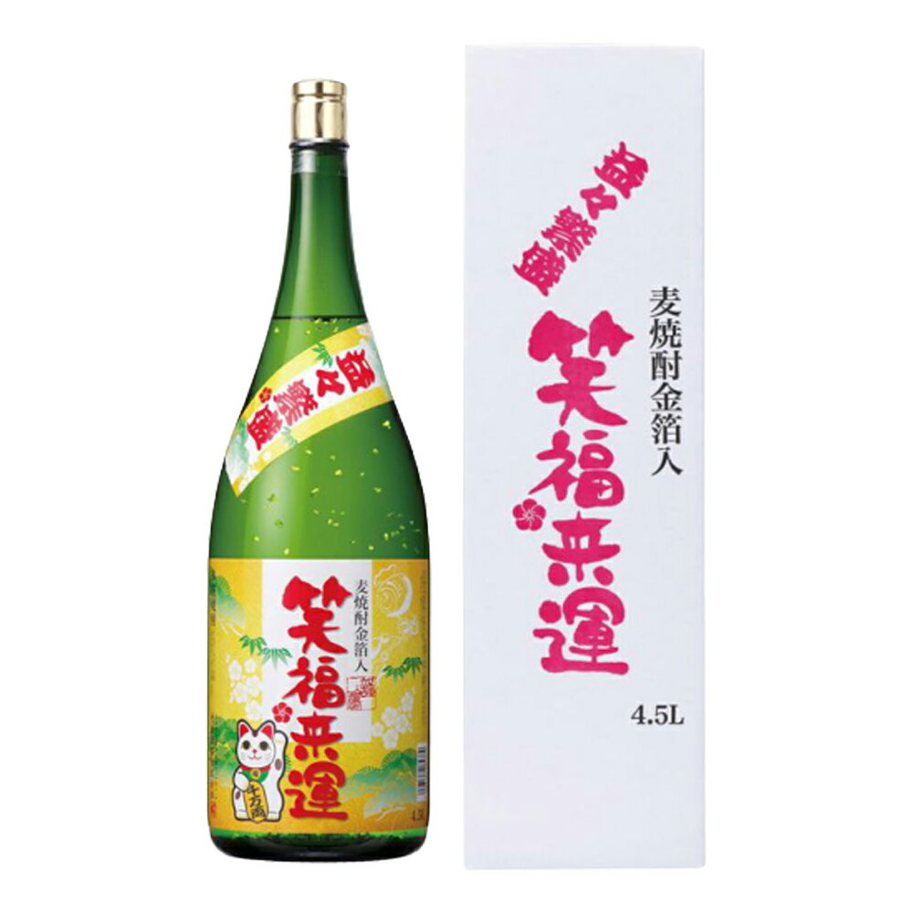 お酒 ギフト 老松酒造 