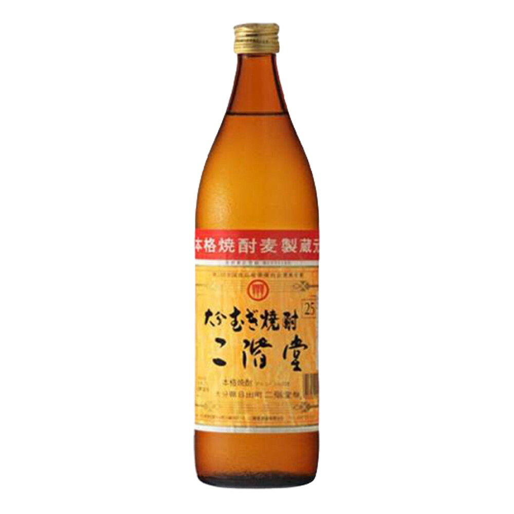 お酒 焼酎 ギフト 大分