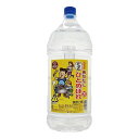 お酒 ギフト 都城酒造 あなたにひとめぼれ 麦 20° 4000ml