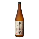 お酒 焼酎 ギフト 藤居酒造 ふしぎ屋 25° 720ml 【大分発!世界が認めた麦焼酎!国際味覚審査機構”iTQiにて最高評価「三ツ星」連続受賞】