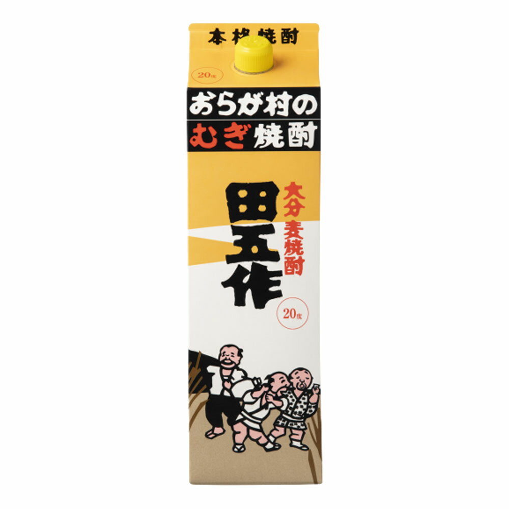 お酒 焼酎 ギフト 老松酒造 大分麦焼酎 田五作パック 20° 1800ml