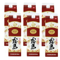 お酒 ギフト 霧島 酒造 白霧島 パック 20度 1800ml ×1ケース( 6本入り )【 条件付き送料無料 】