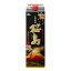 お酒 ギフト 本坊酒造 桜島 黒麹 パック 20° 1800ml ×1ケース( 6本入り )【 条件付き送料無料 】 8,980円